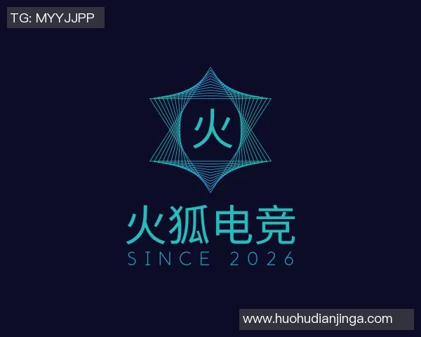 2026电竞新闻王伟畅谈王者荣耀发展历程与未来展望的深度专访回顾